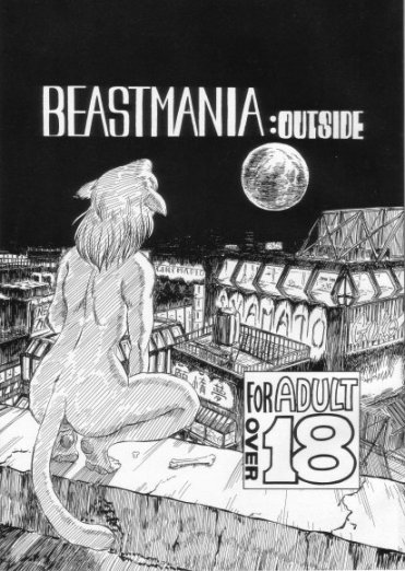 beastmania_outside