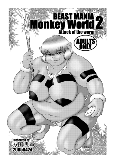 monkey_world